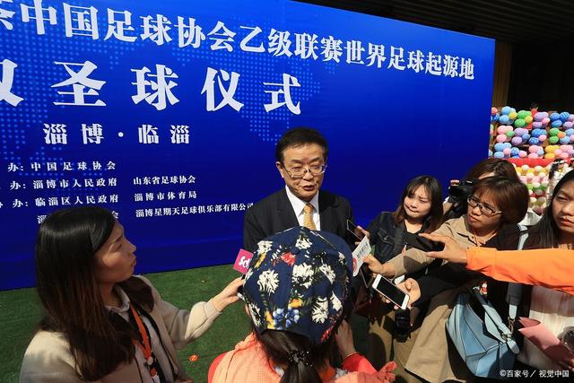足球赛事策划